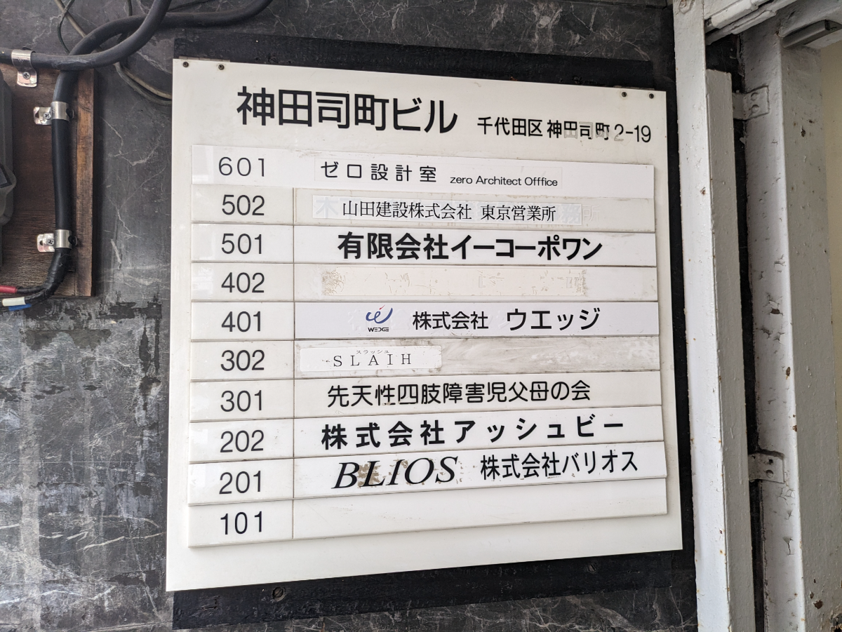 fresh/building/J00100375308_67