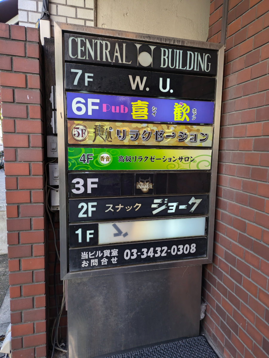 fresh/building/J00100375312_67