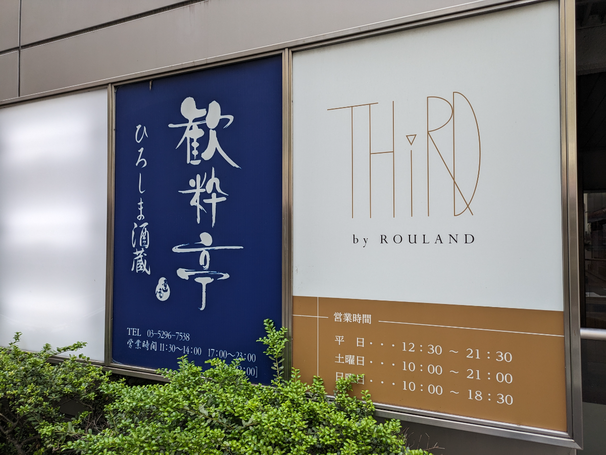 fresh/building/J00100375313_10