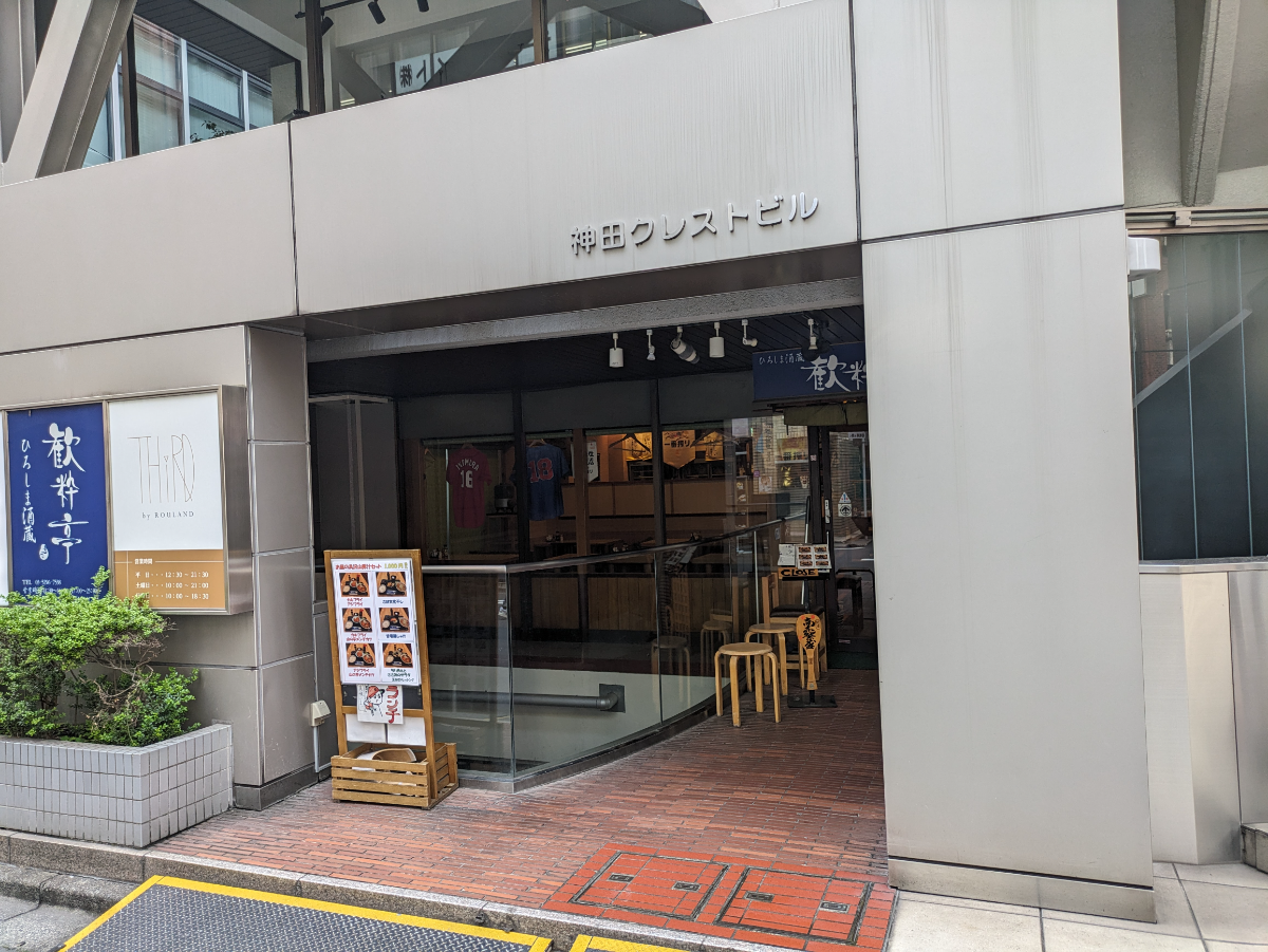 fresh/building/J00100375313_3