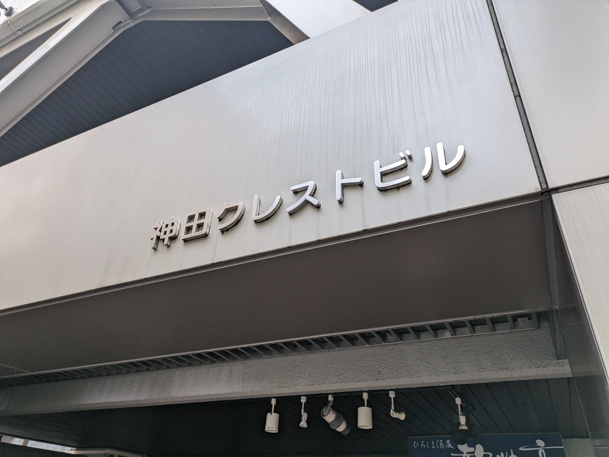 fresh/building/J00100375313_6