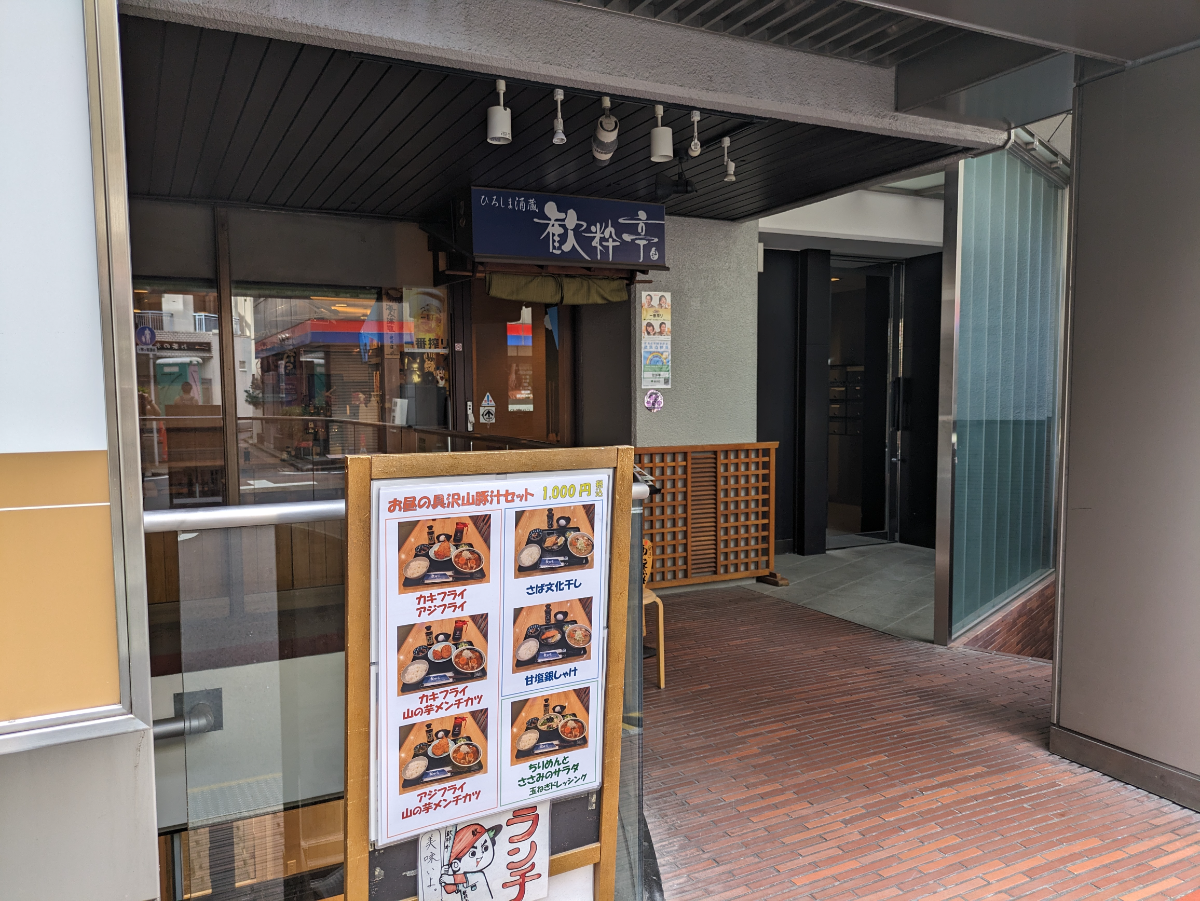 fresh/building/J00100375313_9