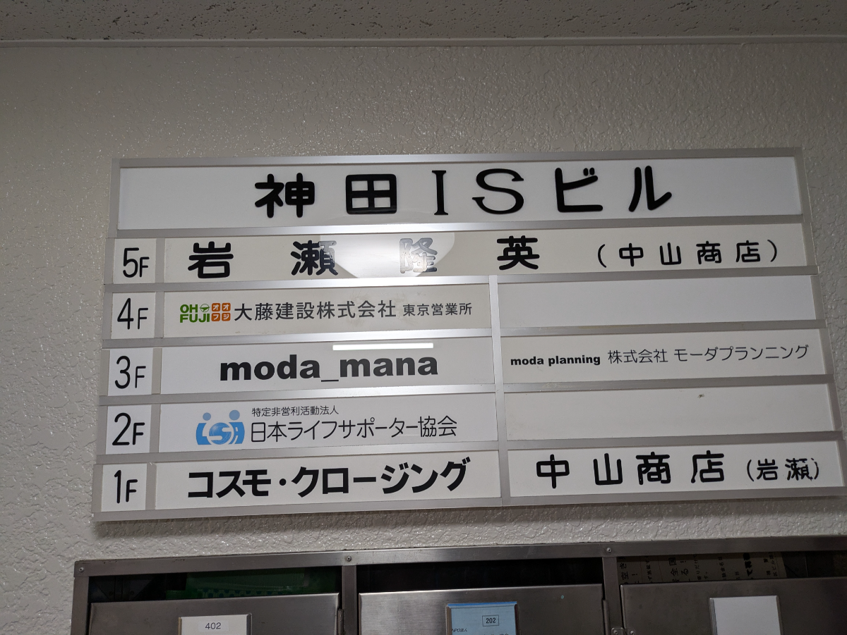 fresh/building/J00100375315_67