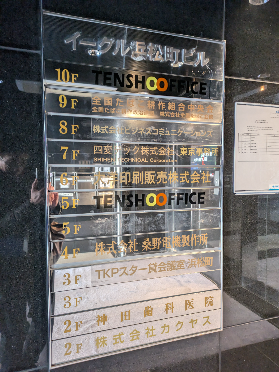 fresh/building/J00100375316_67