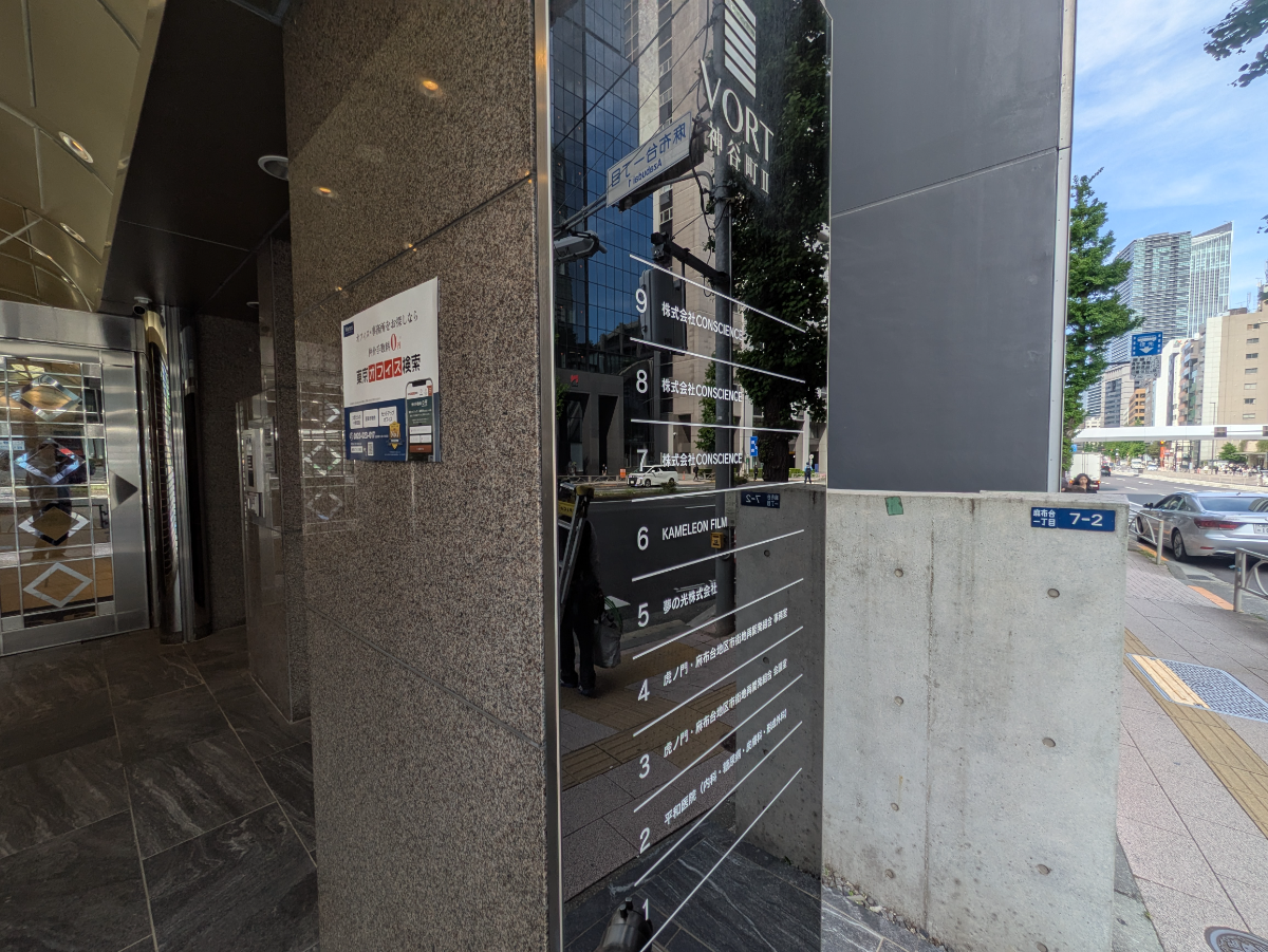 fresh/building/J00100375317_7