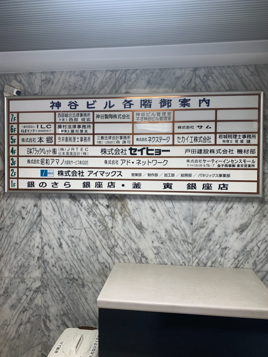 fresh/building/J00100375318_67