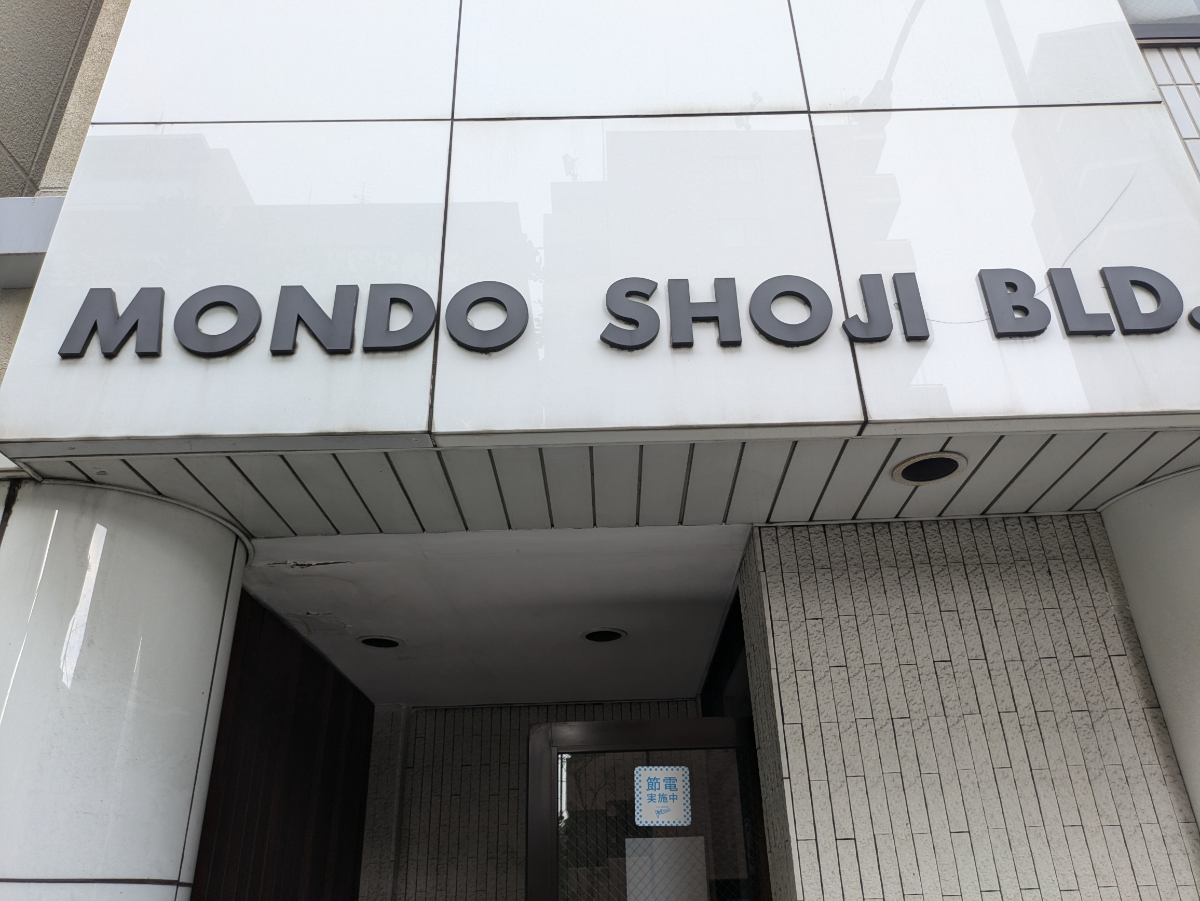 fresh/building/J00100375320_7