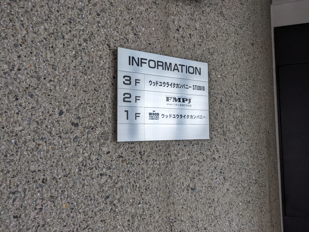 fresh/building/J00100375324_67