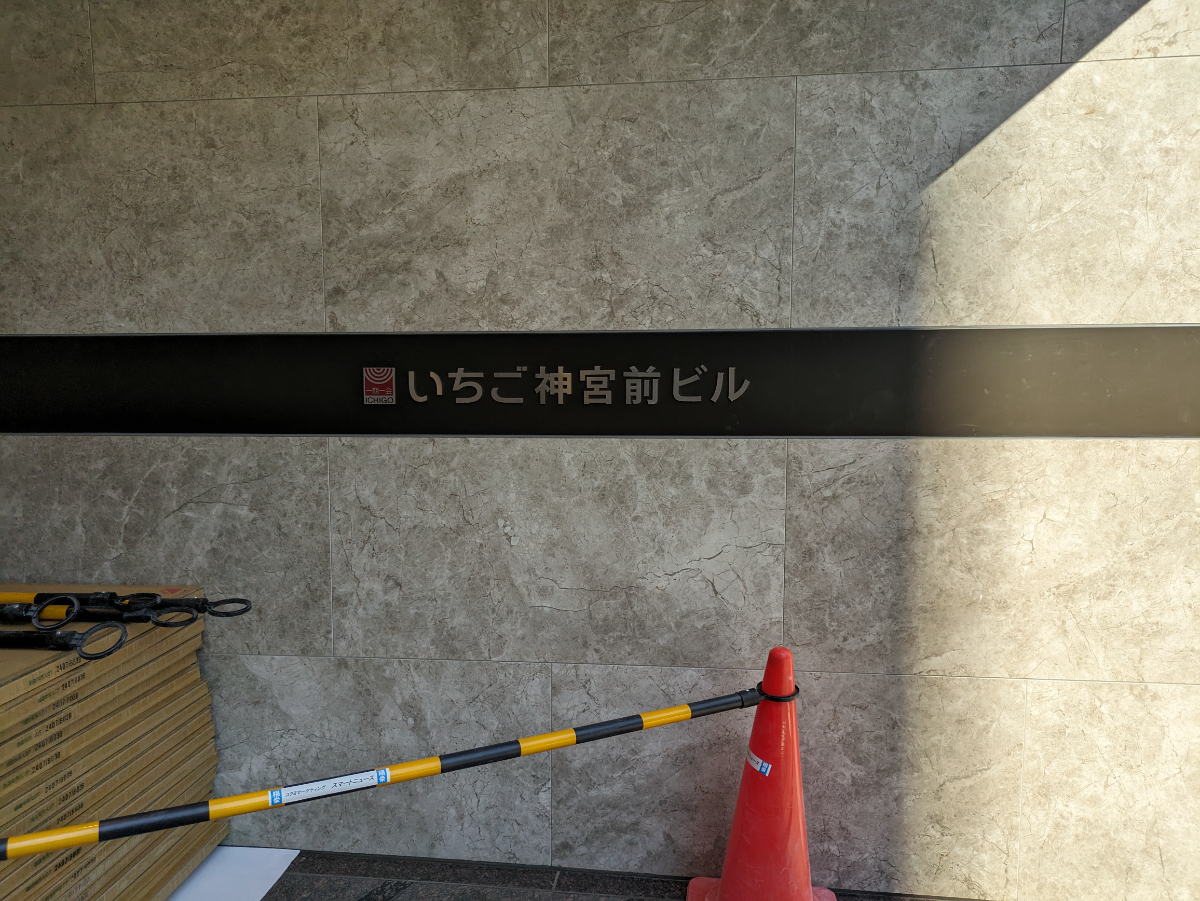 fresh/building/J00100375325_12