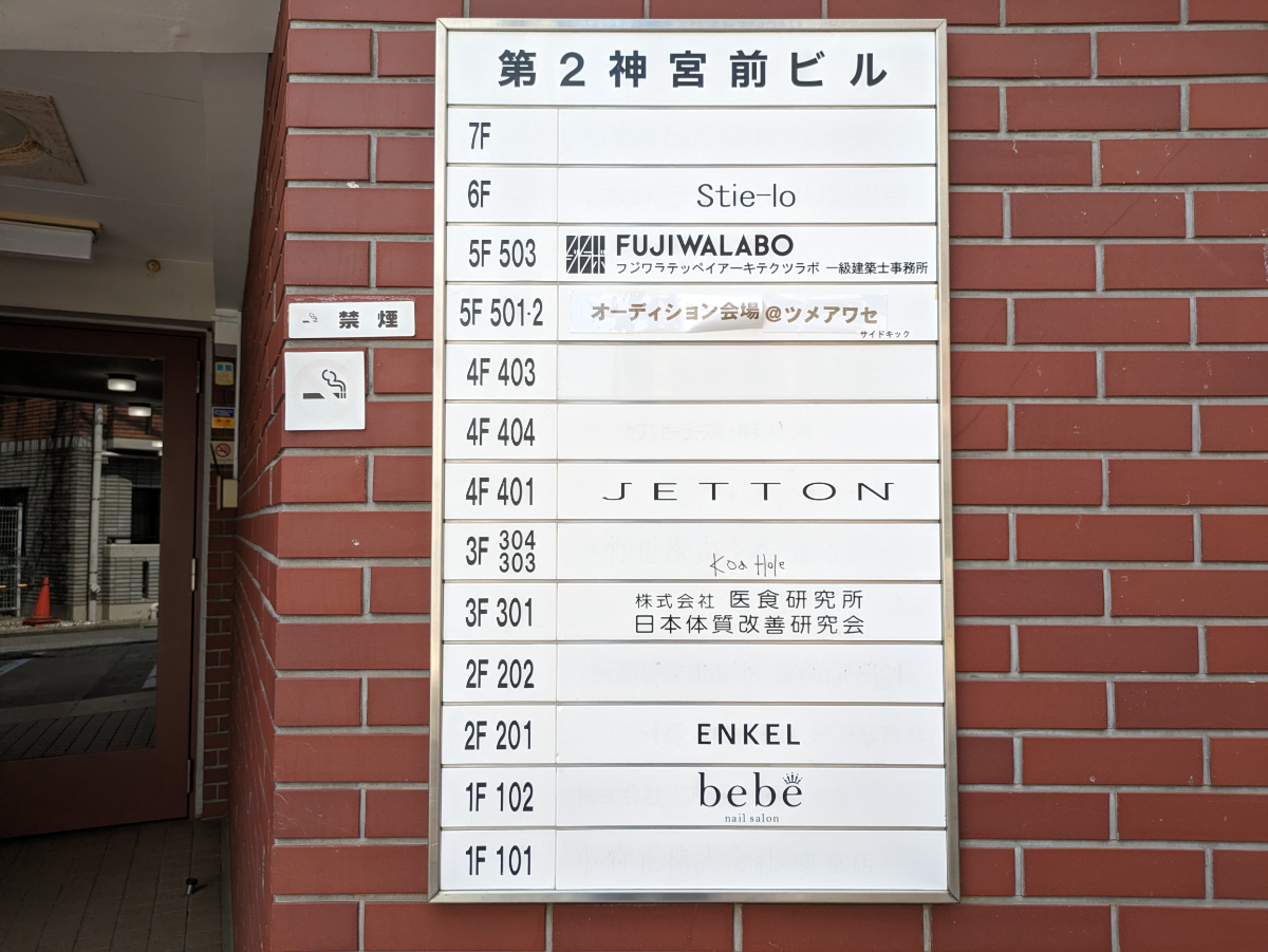 fresh/building/J00100375326_67