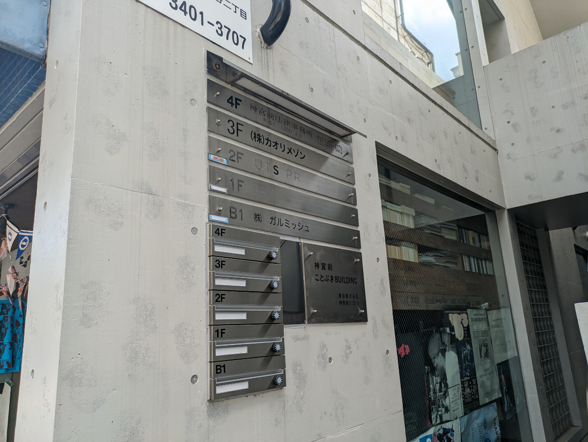 fresh/building/J00100375333_12