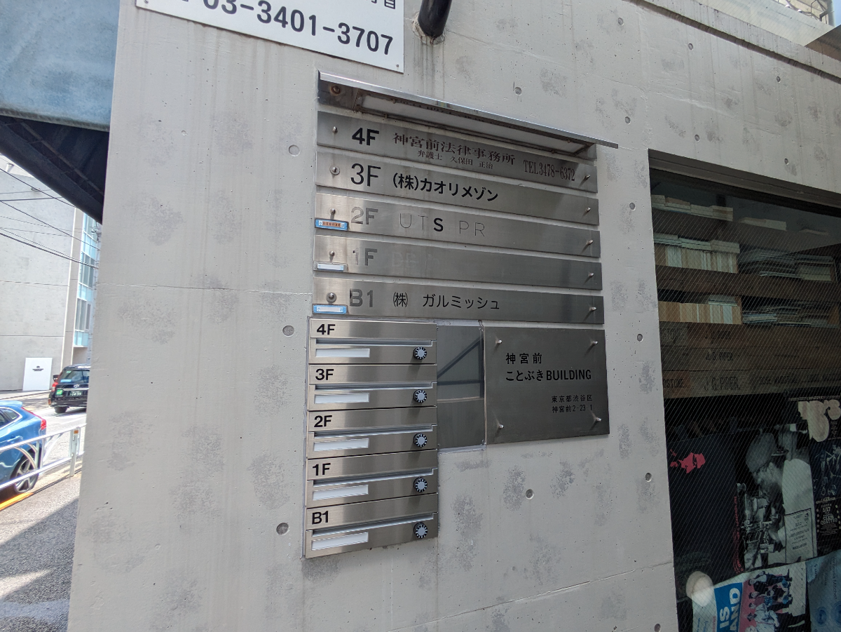 fresh/building/J00100375333_67