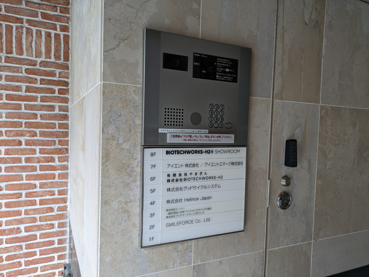 fresh/building/J00100375336_67