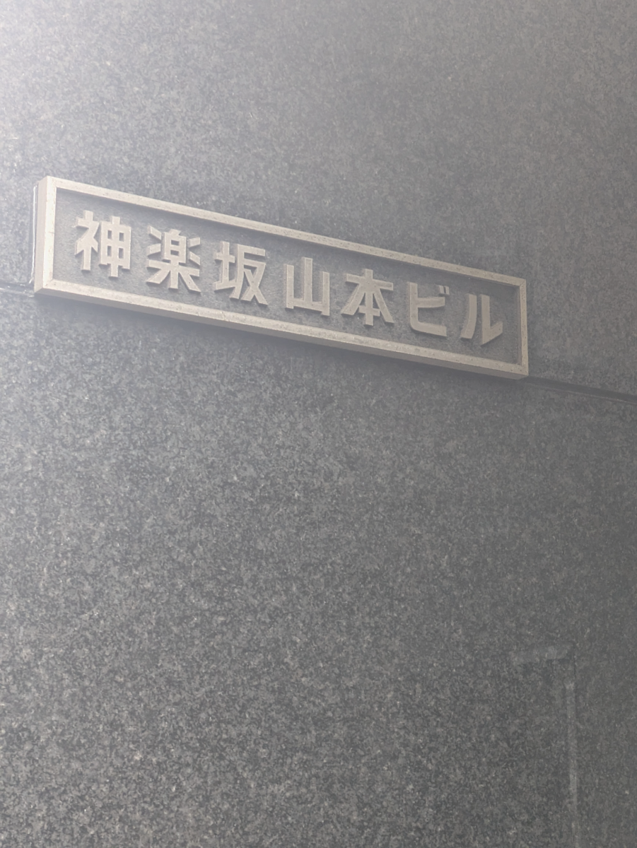 fresh/building/J00100375342_14
