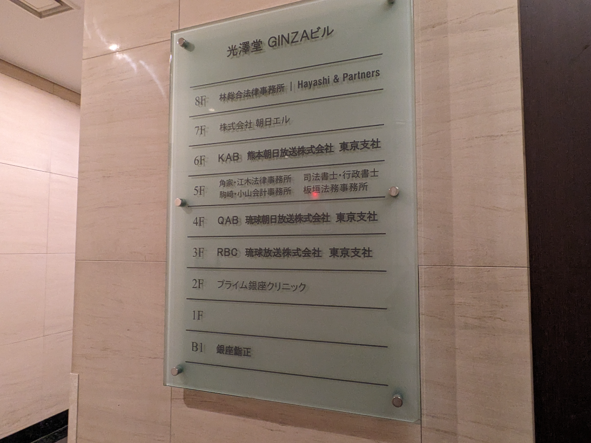 fresh/building/J00100375346_67