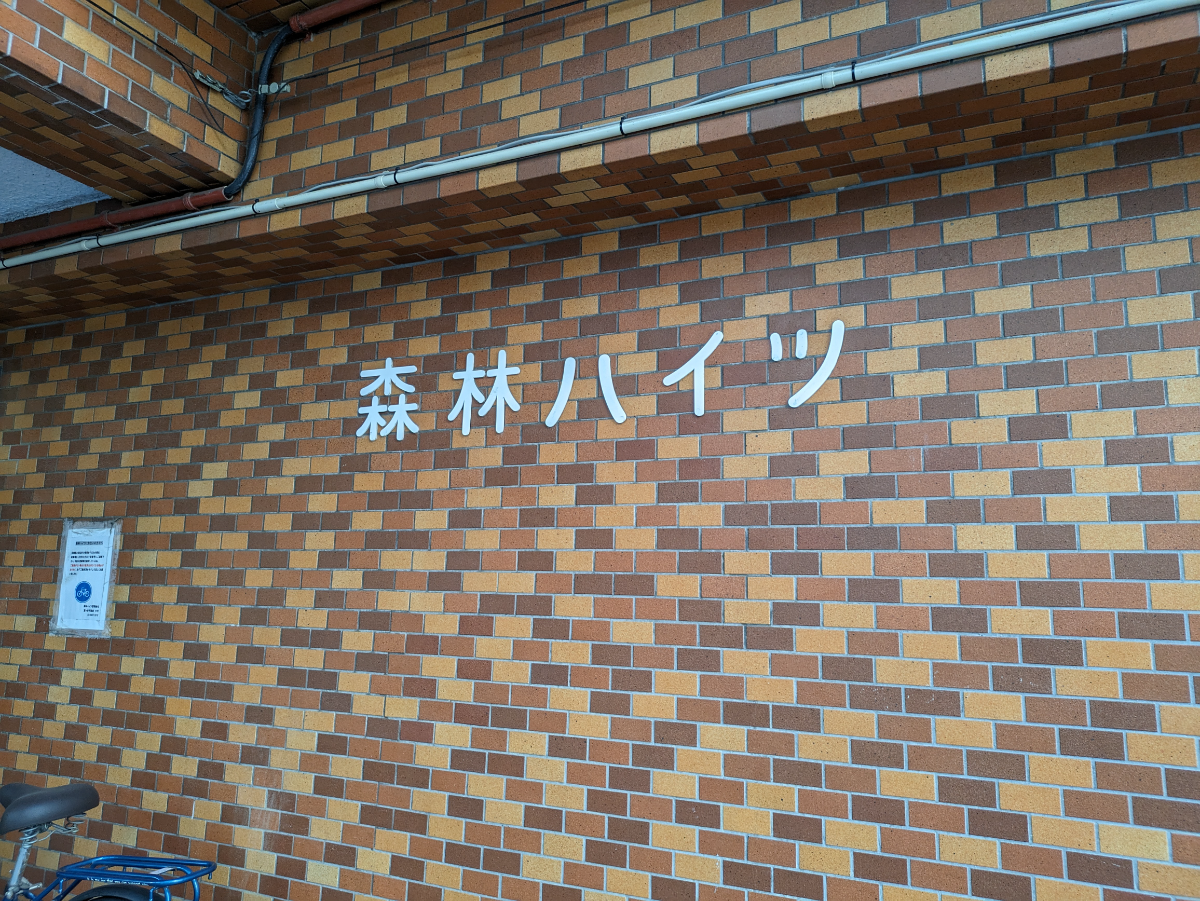 fresh/building/J00100375349_10
