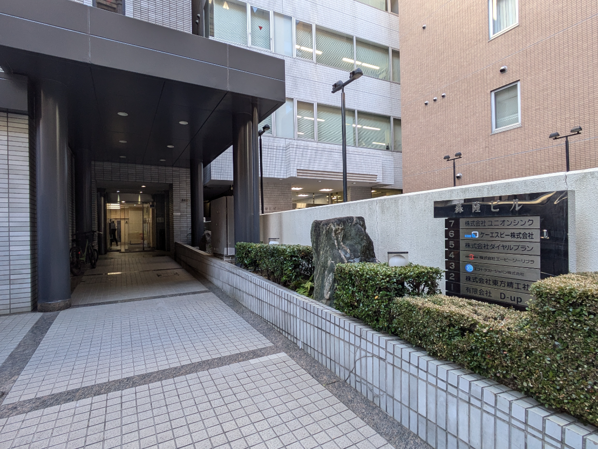 fresh/building/J00100375351_25