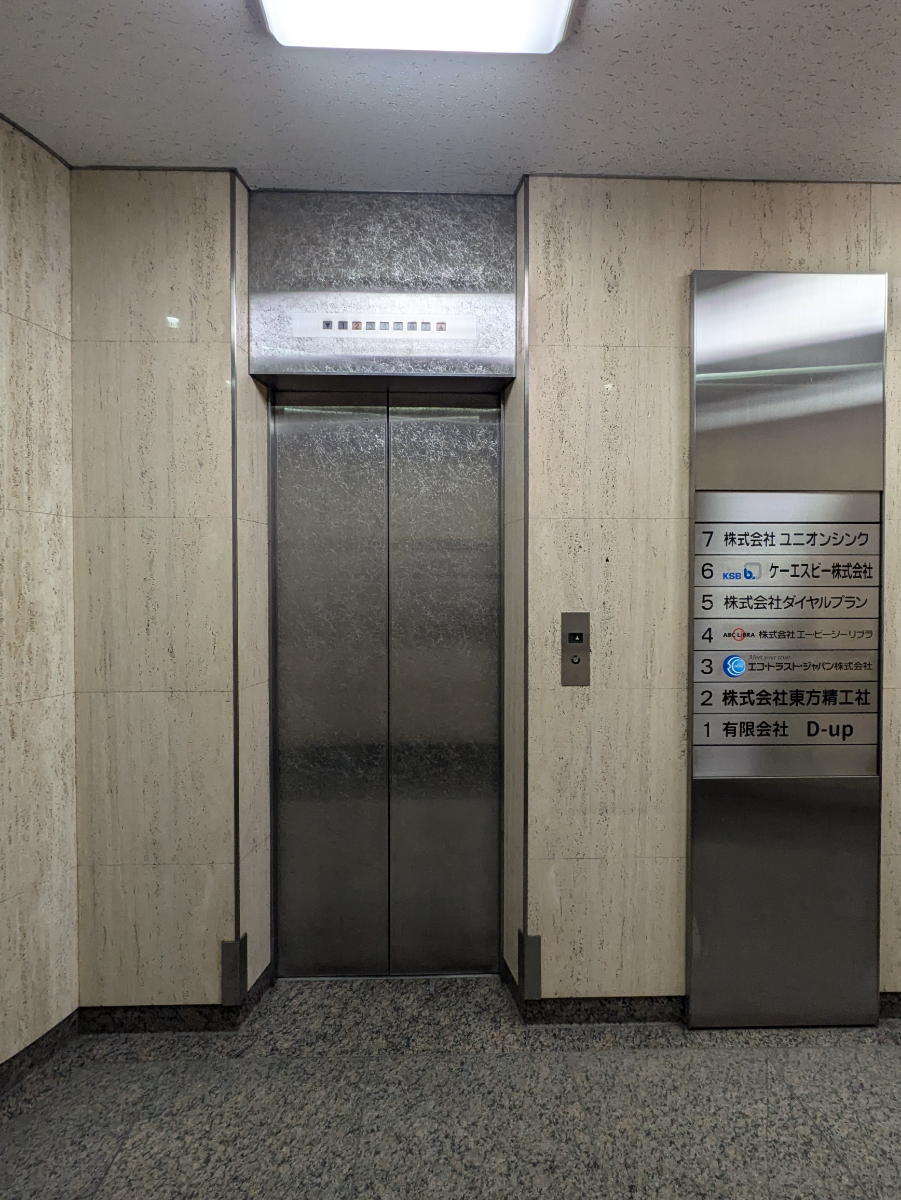 fresh/building/J00100375351_27