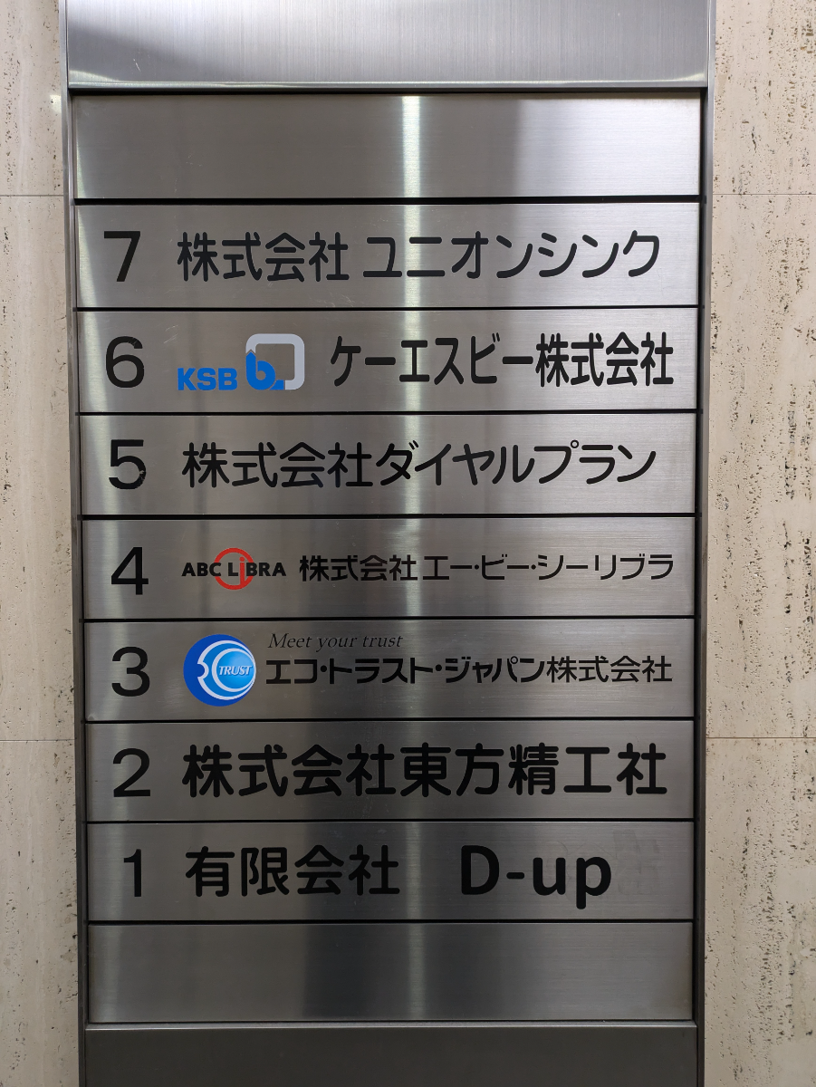 fresh/building/J00100375351_67