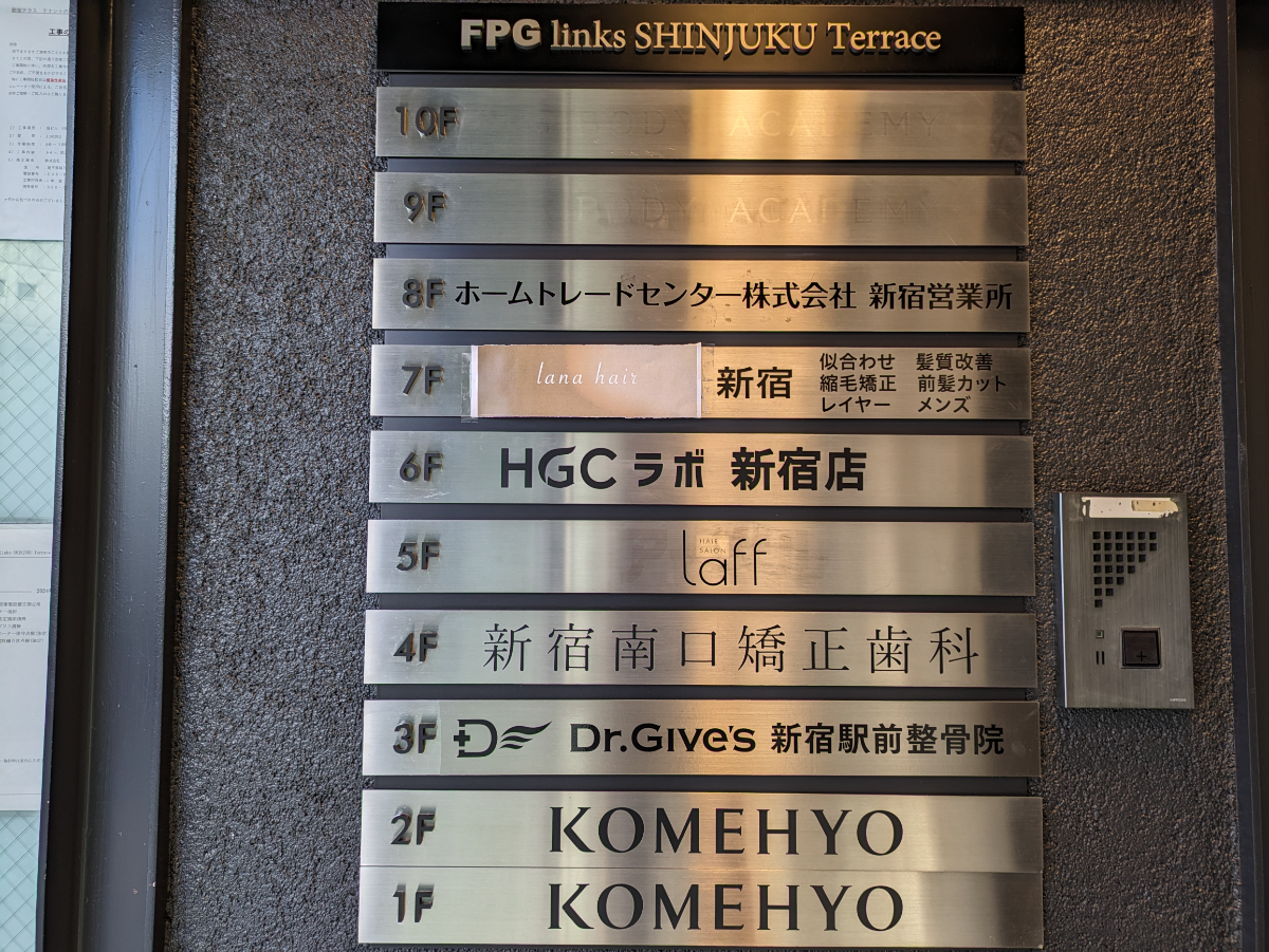 fresh/building/J00100375352_67