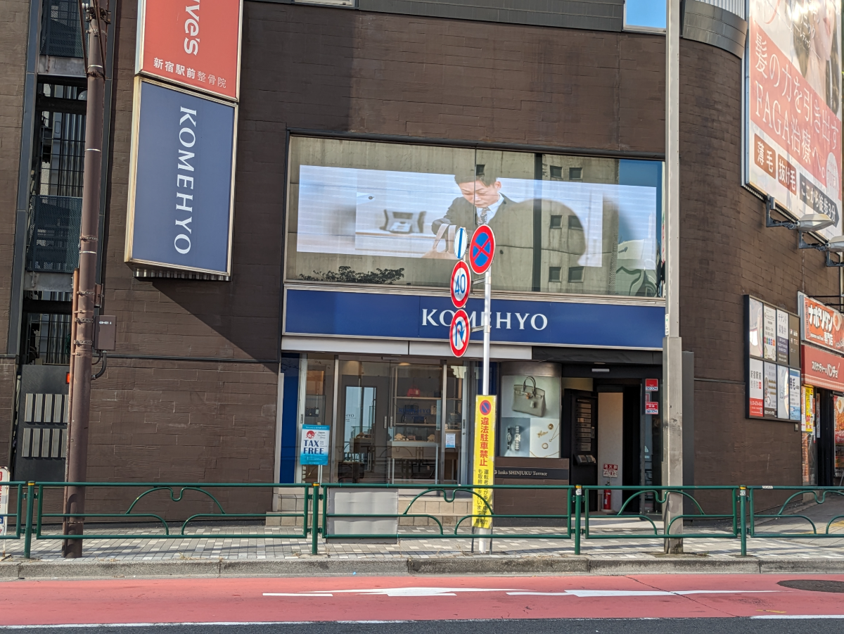 fresh/building/J00100375352_9