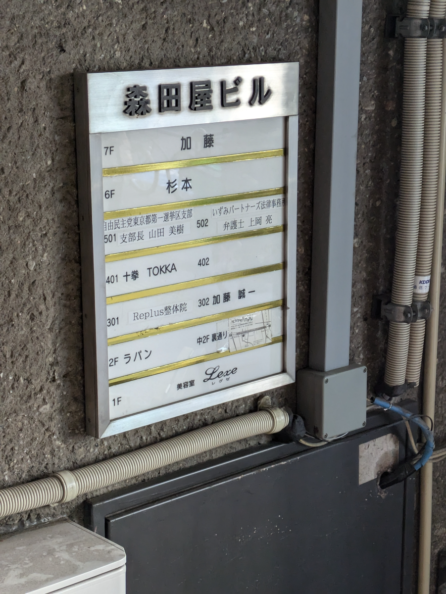 fresh/building/J00100375353_67