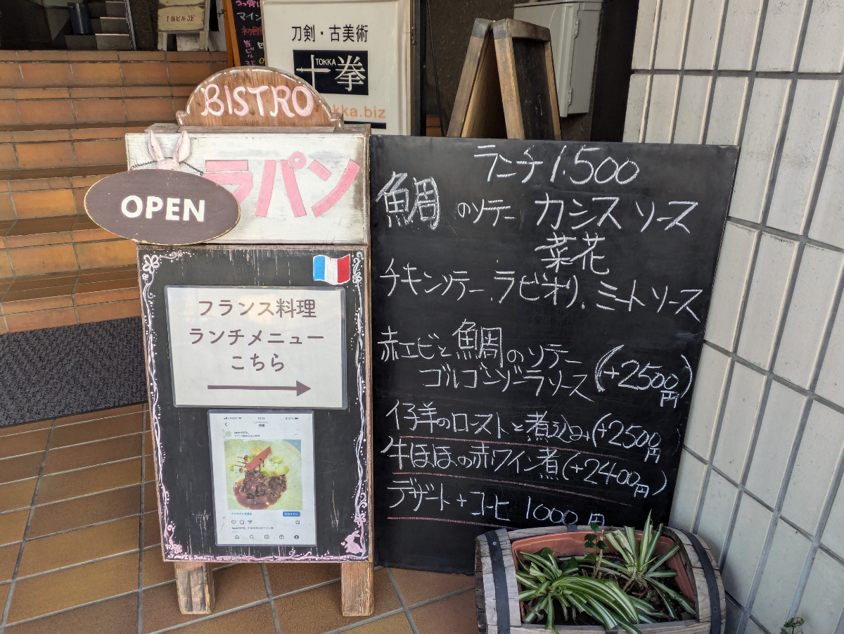 fresh/building/J00100375353_9