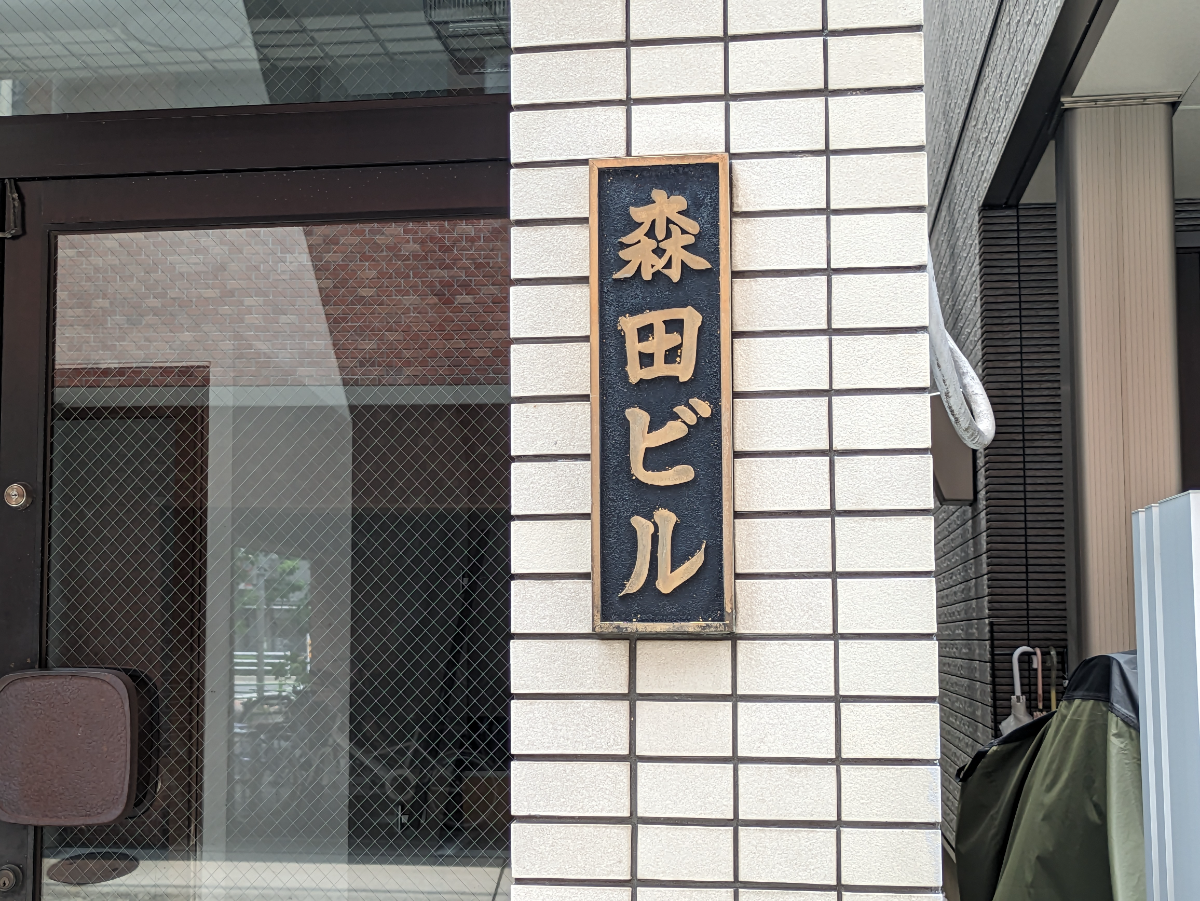 fresh/building/J00100375354_11