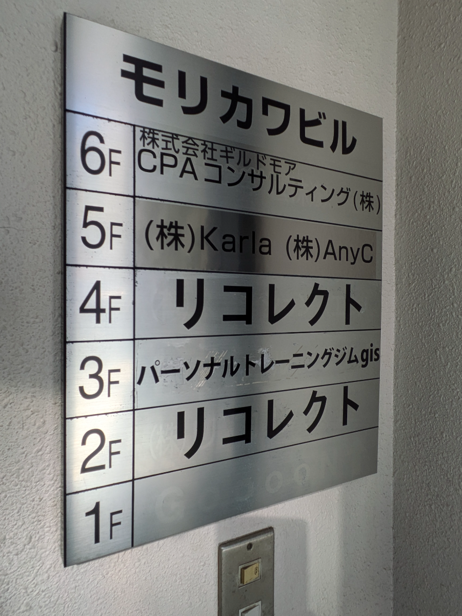 fresh/building/J00100375355_67