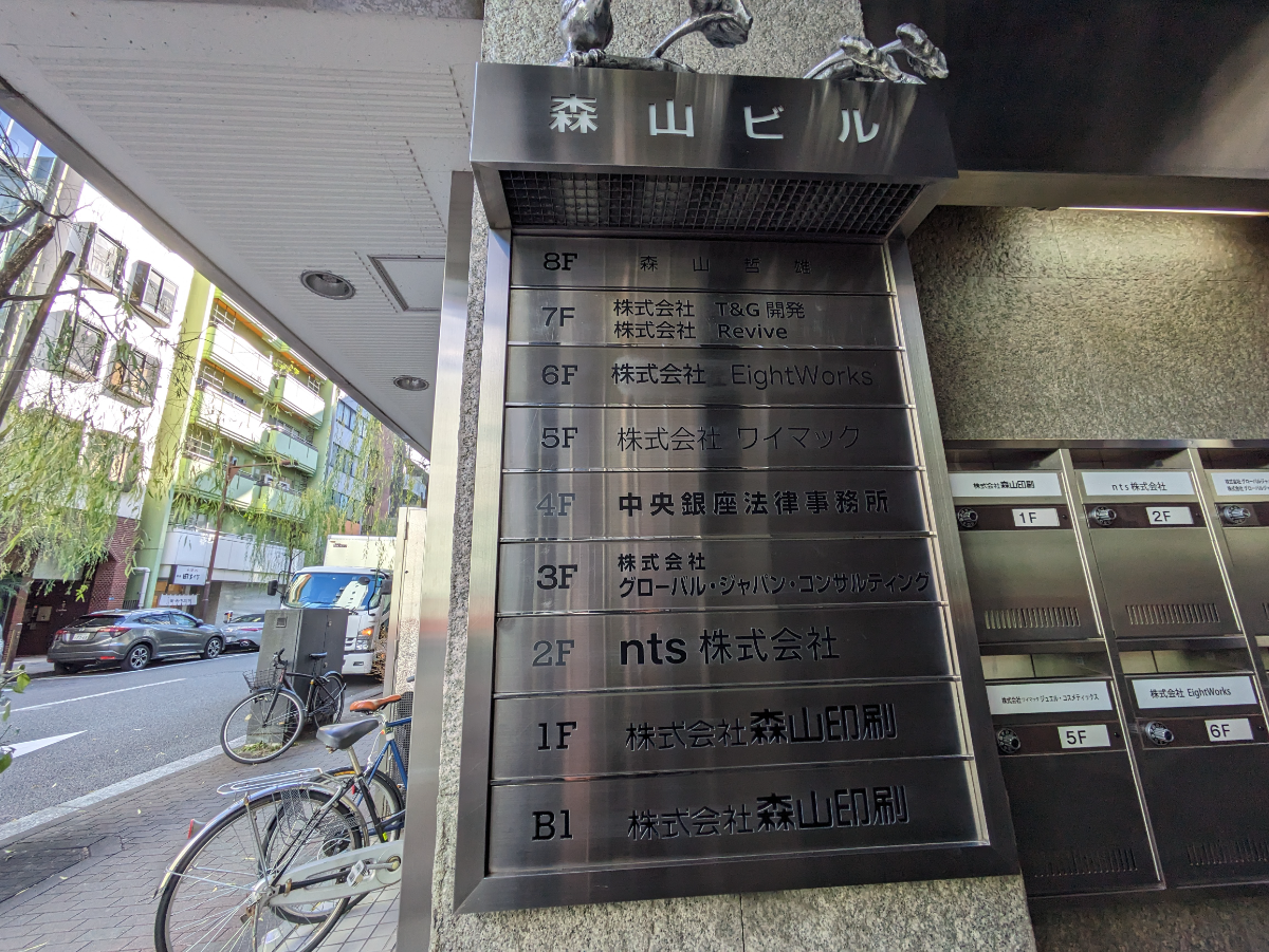 fresh/building/J00100375358_67