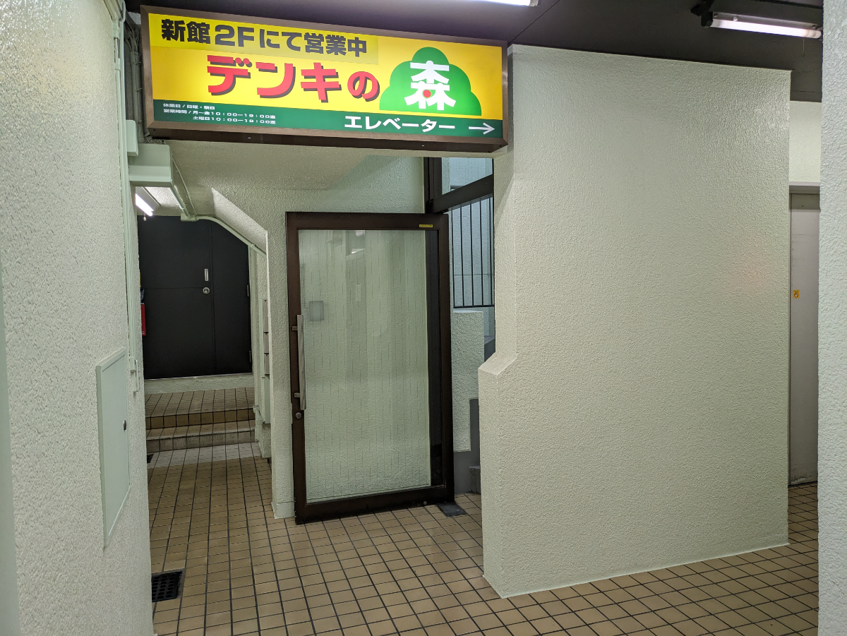 fresh/building/J00100375361_12