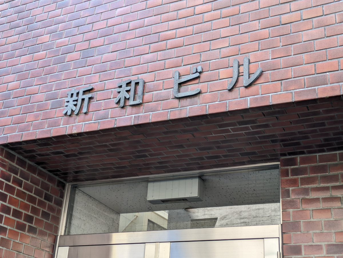 fresh/building/J00100375362_9