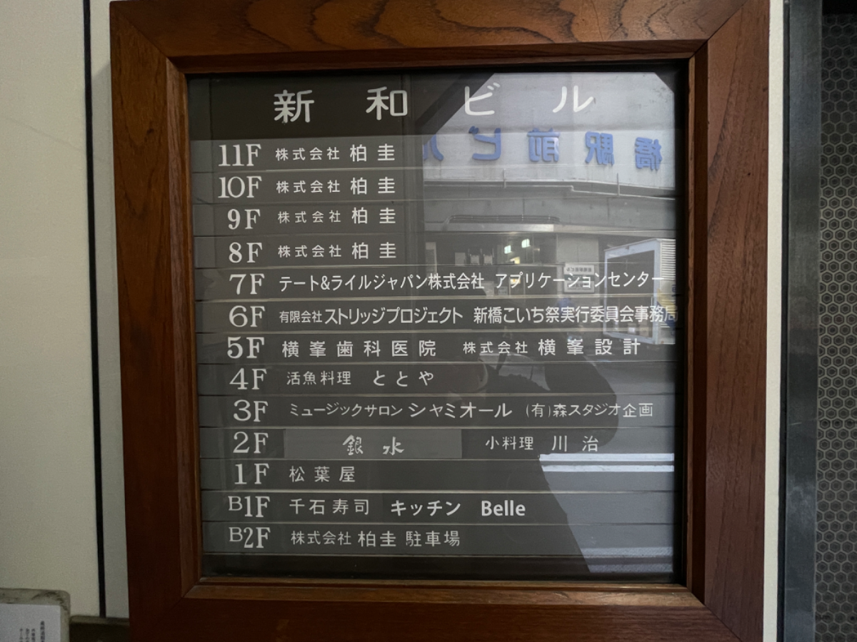 fresh/building/J00100375363_67