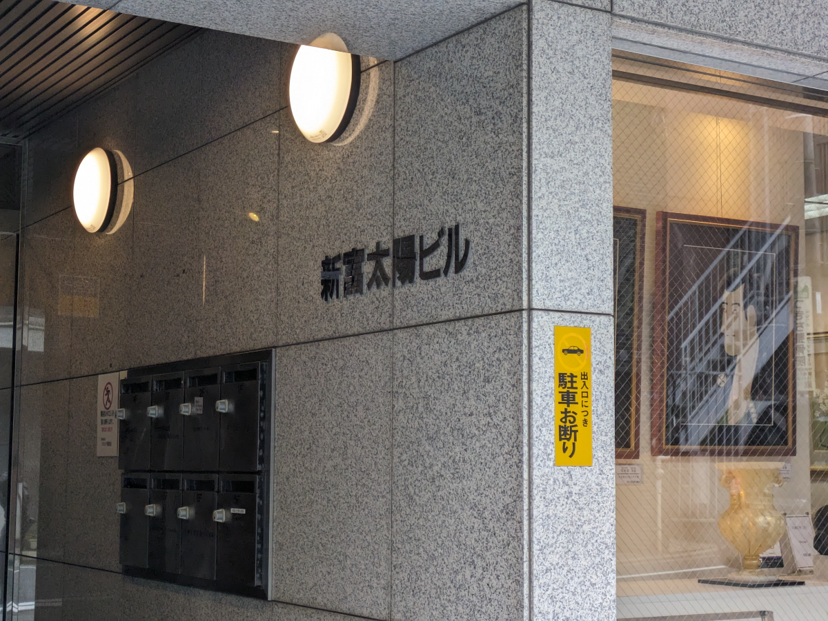 fresh/building/J00100375369_10