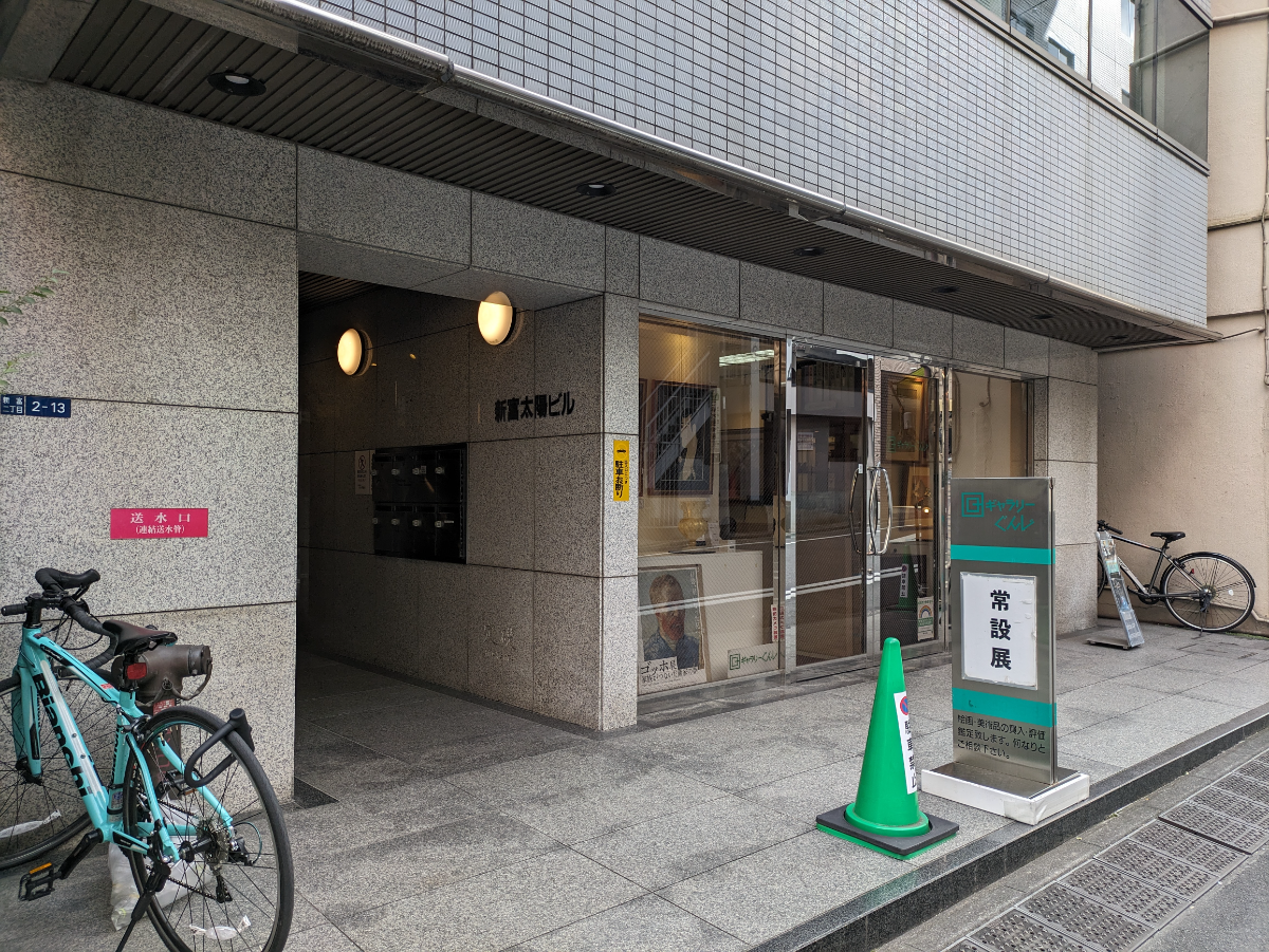 fresh/building/J00100375369_7