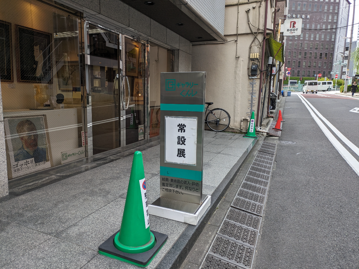 fresh/building/J00100375369_9