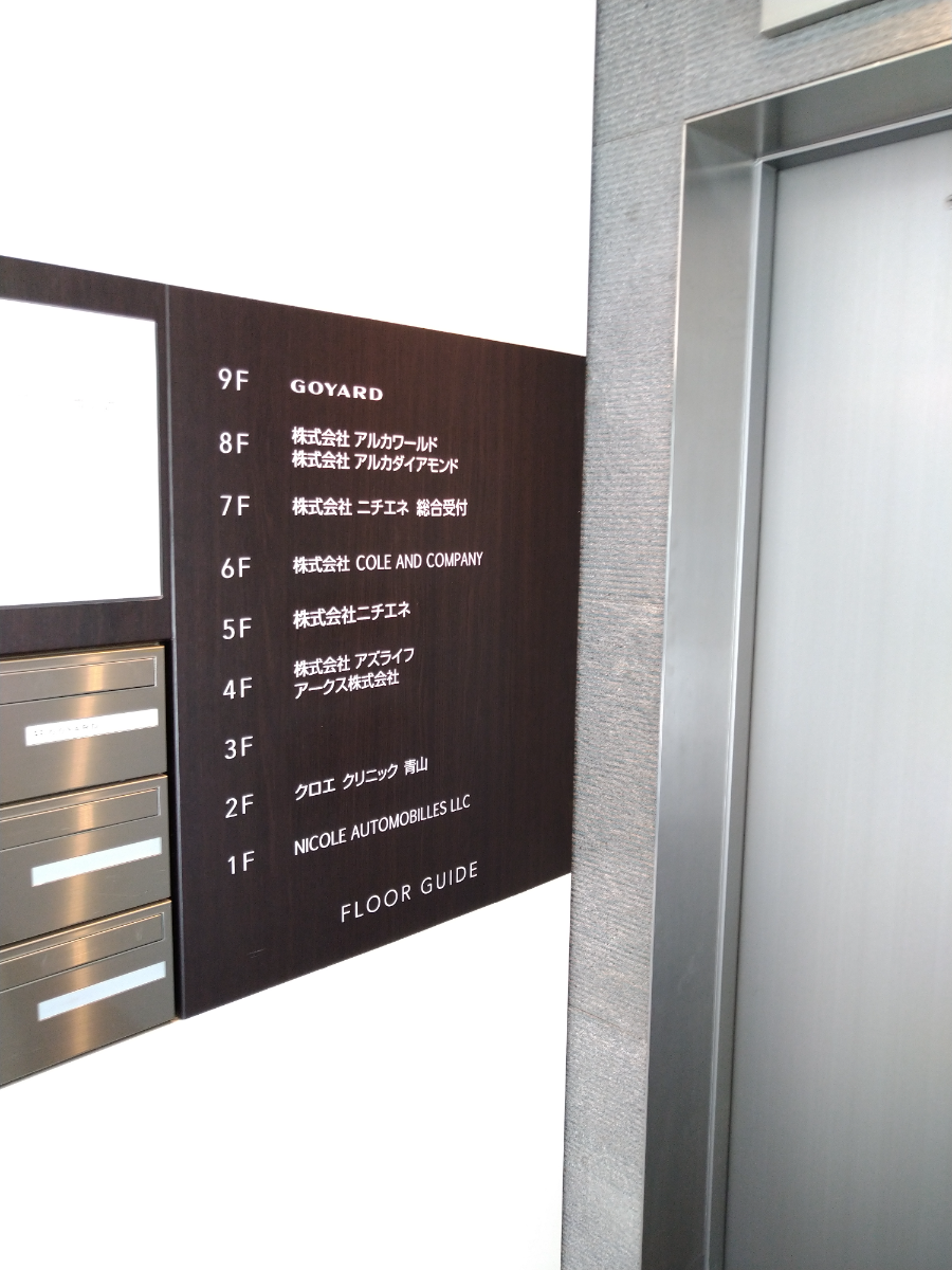 fresh/building/J00100375372_12