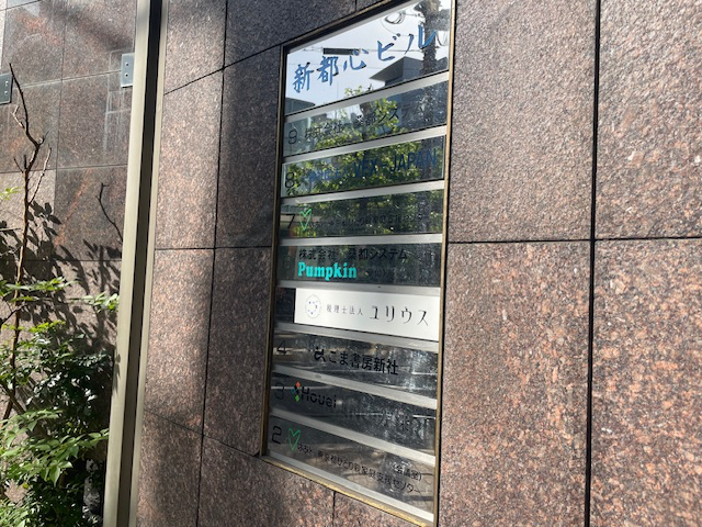 fresh/building/J00100375375_11