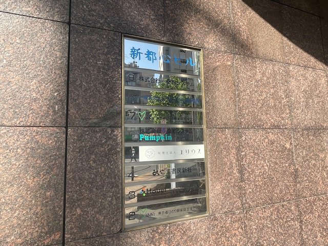 fresh/building/J00100375375_67