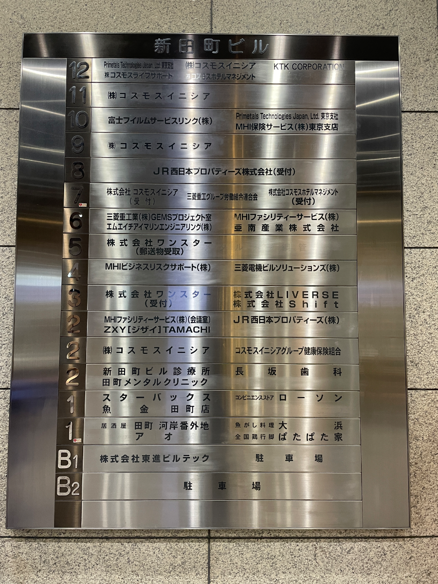 fresh/building/J00100375377_67