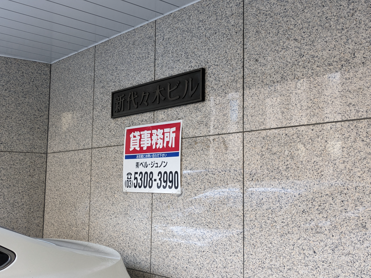 fresh/building/J00100375378_12