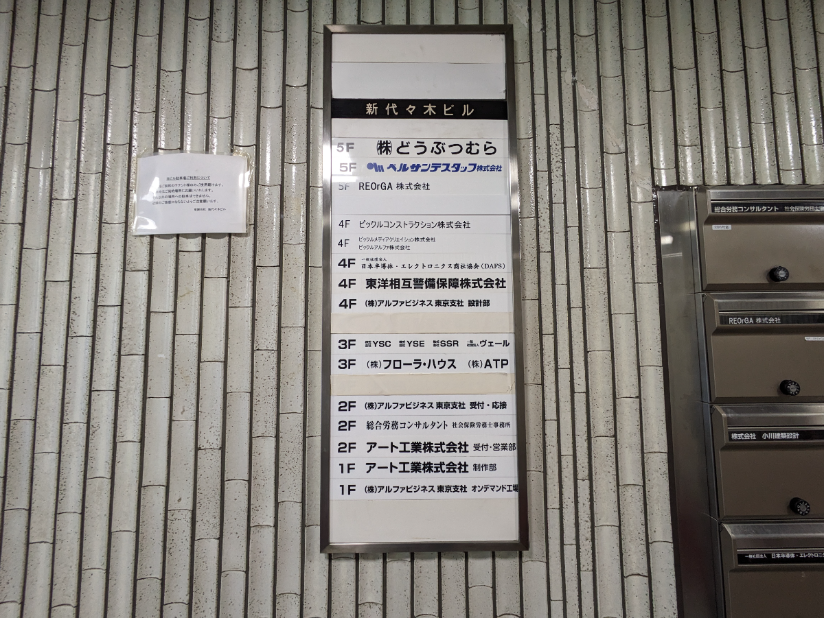 fresh/building/J00100375378_67