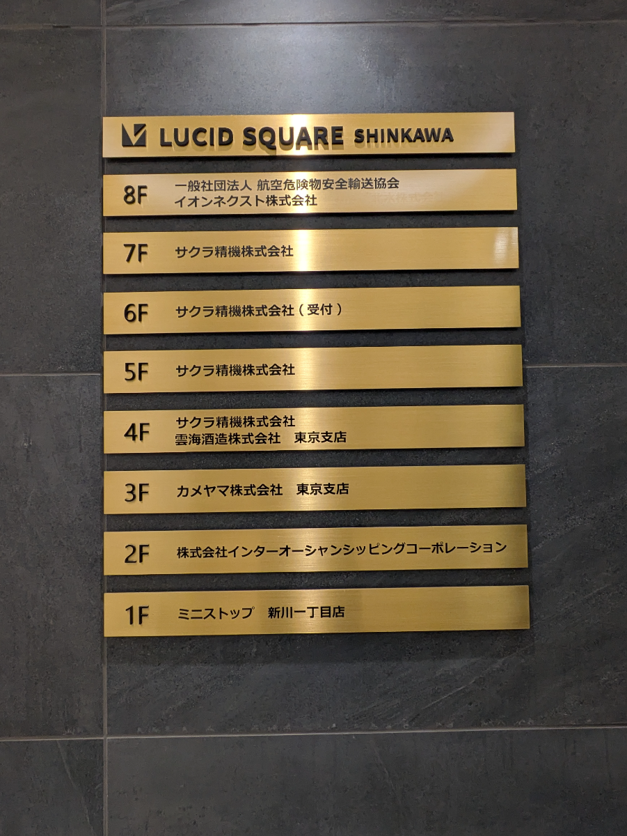 fresh/building/J00100375380_67