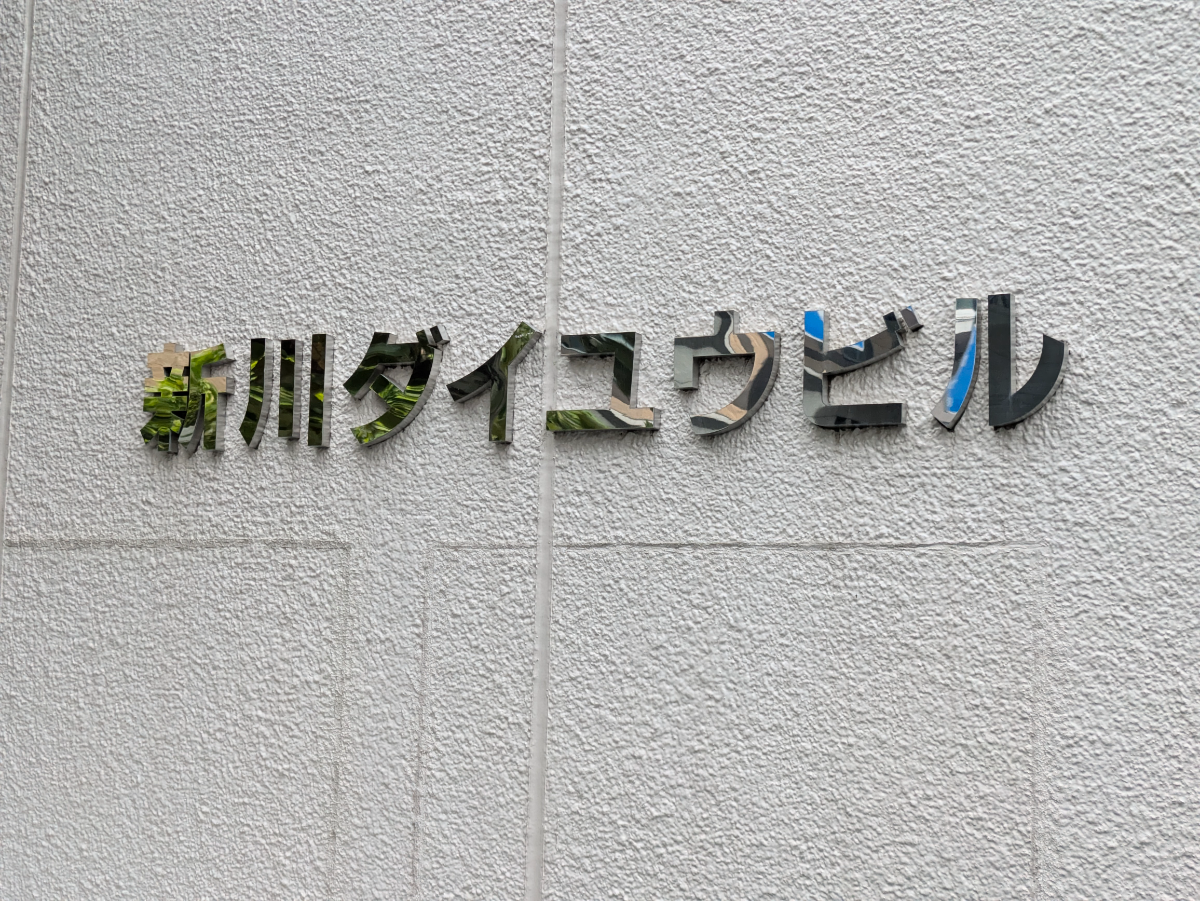 fresh/building/J00100375381_10