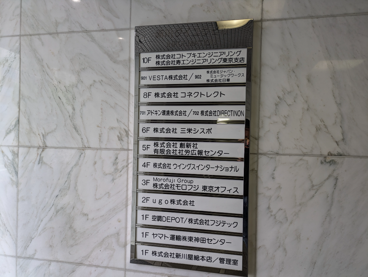 fresh/building/J00100375381_67