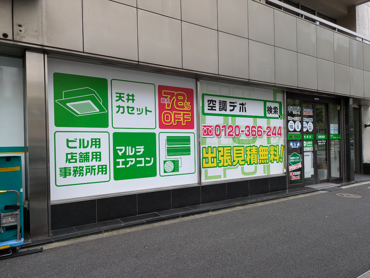 fresh/building/J00100375381_8