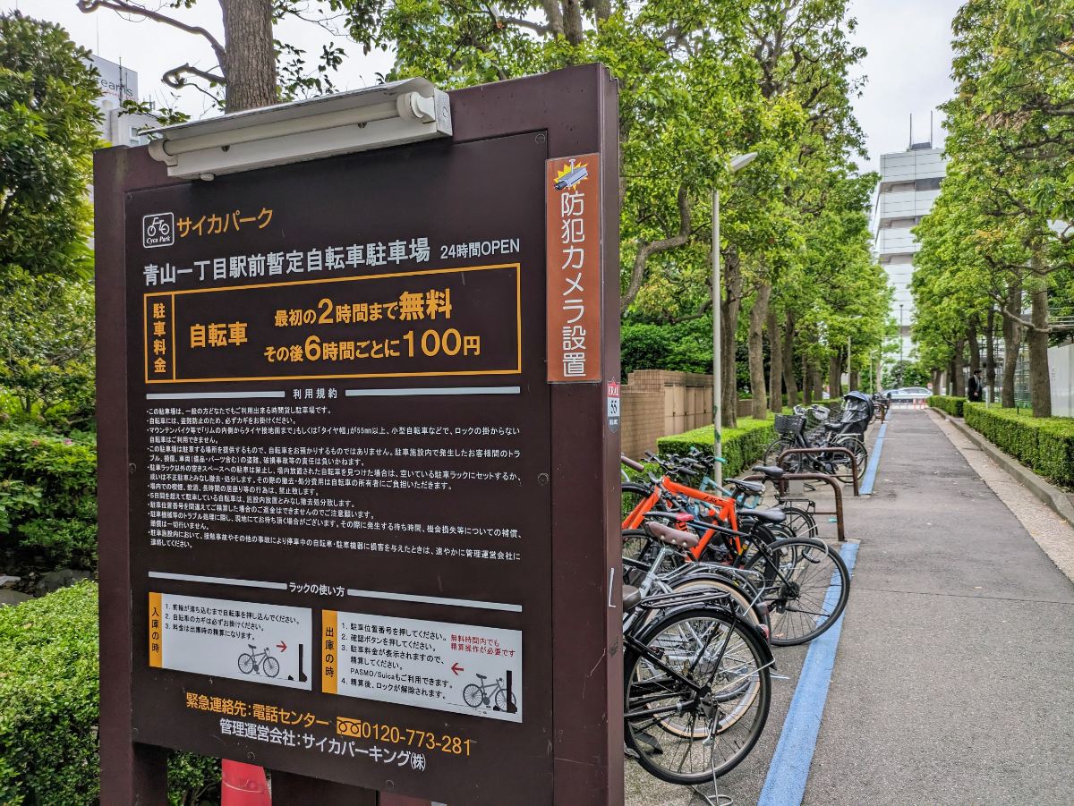 fresh/building/J00100375383_15