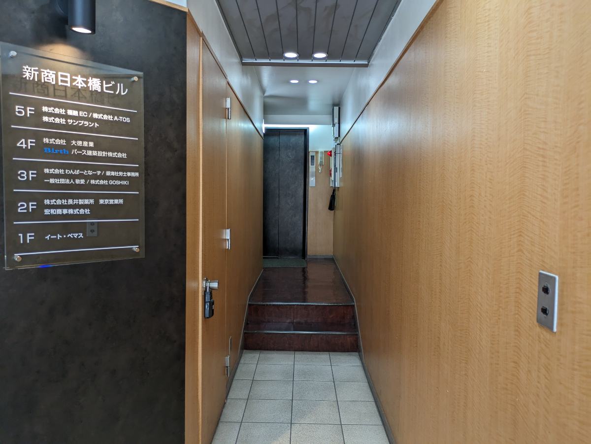 fresh/building/J00100375385_10