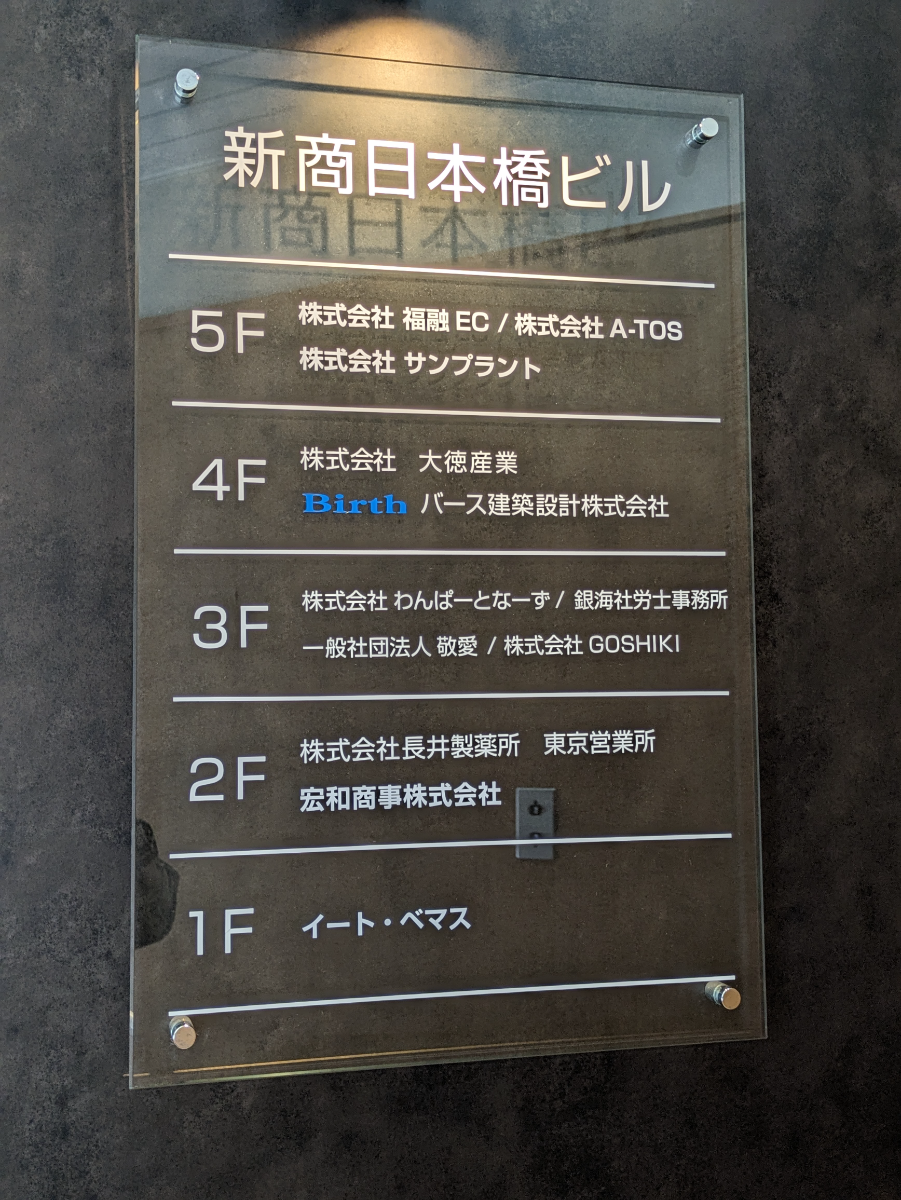 fresh/building/J00100375385_67