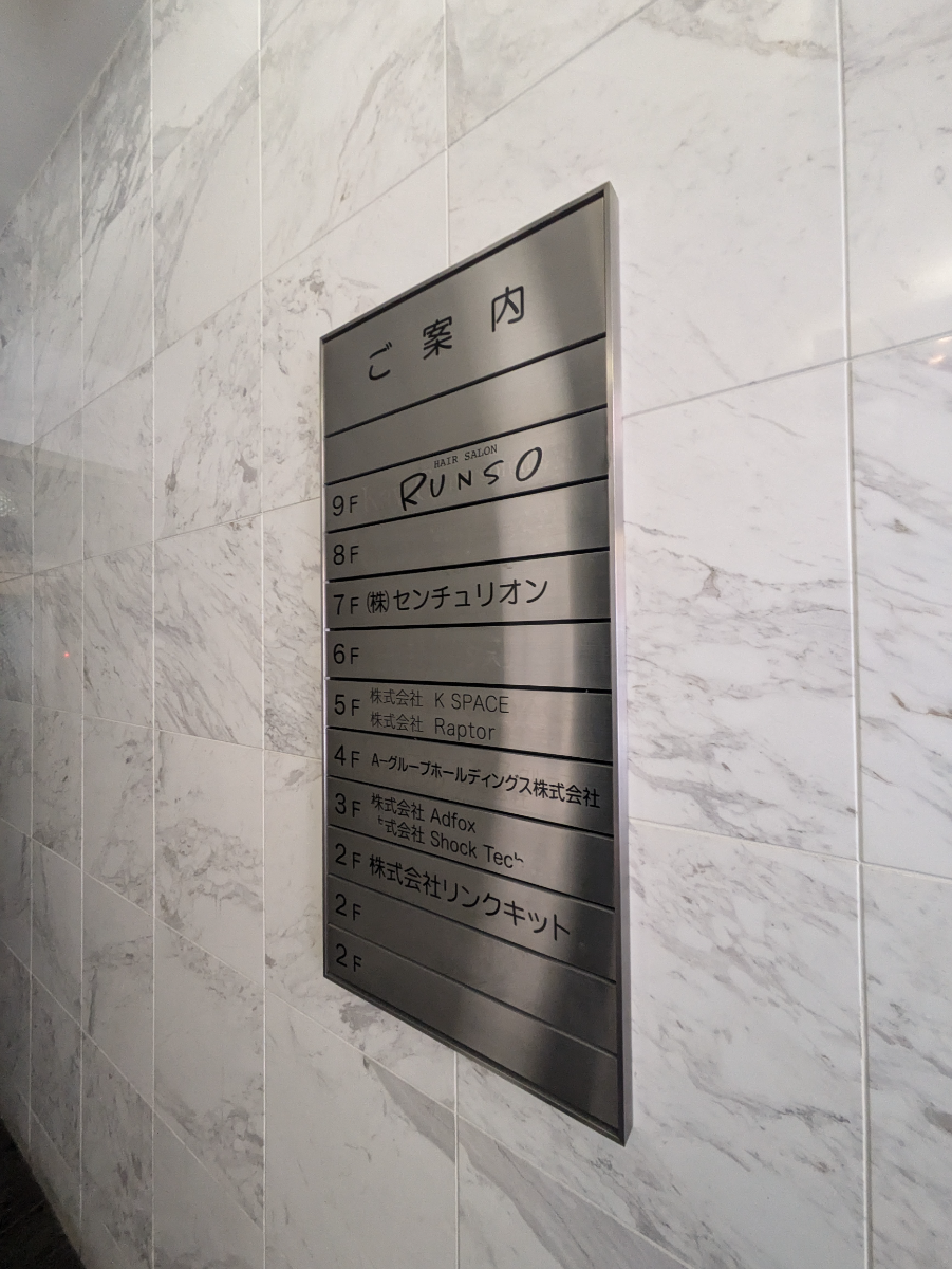 fresh/building/J00100375386_67